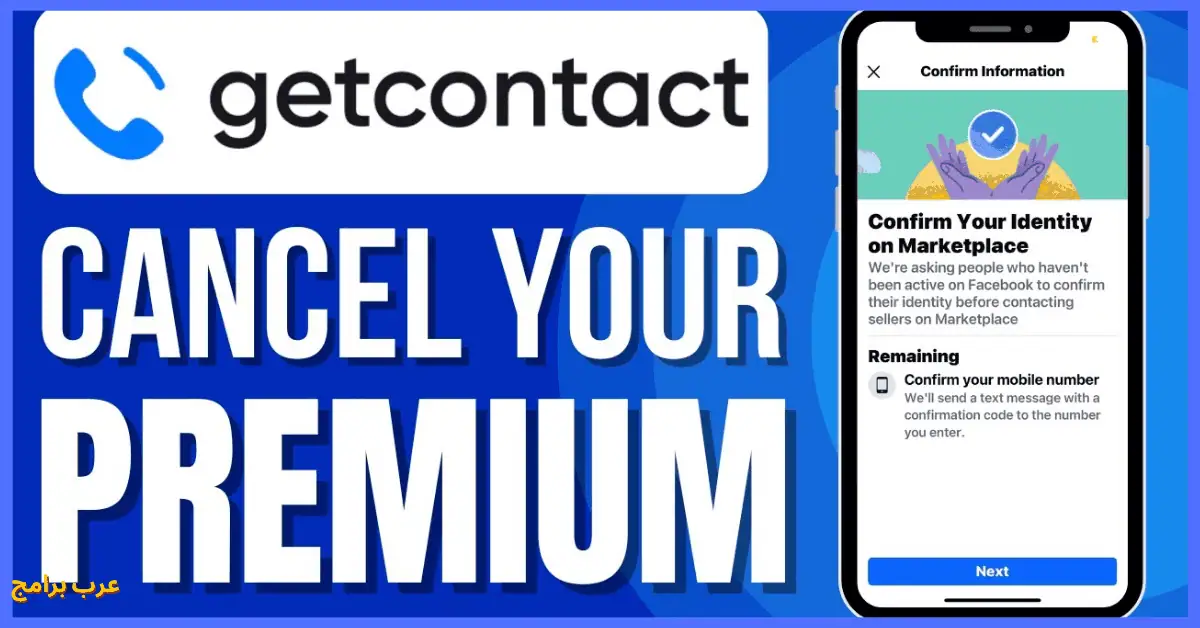 Getcontact Premium